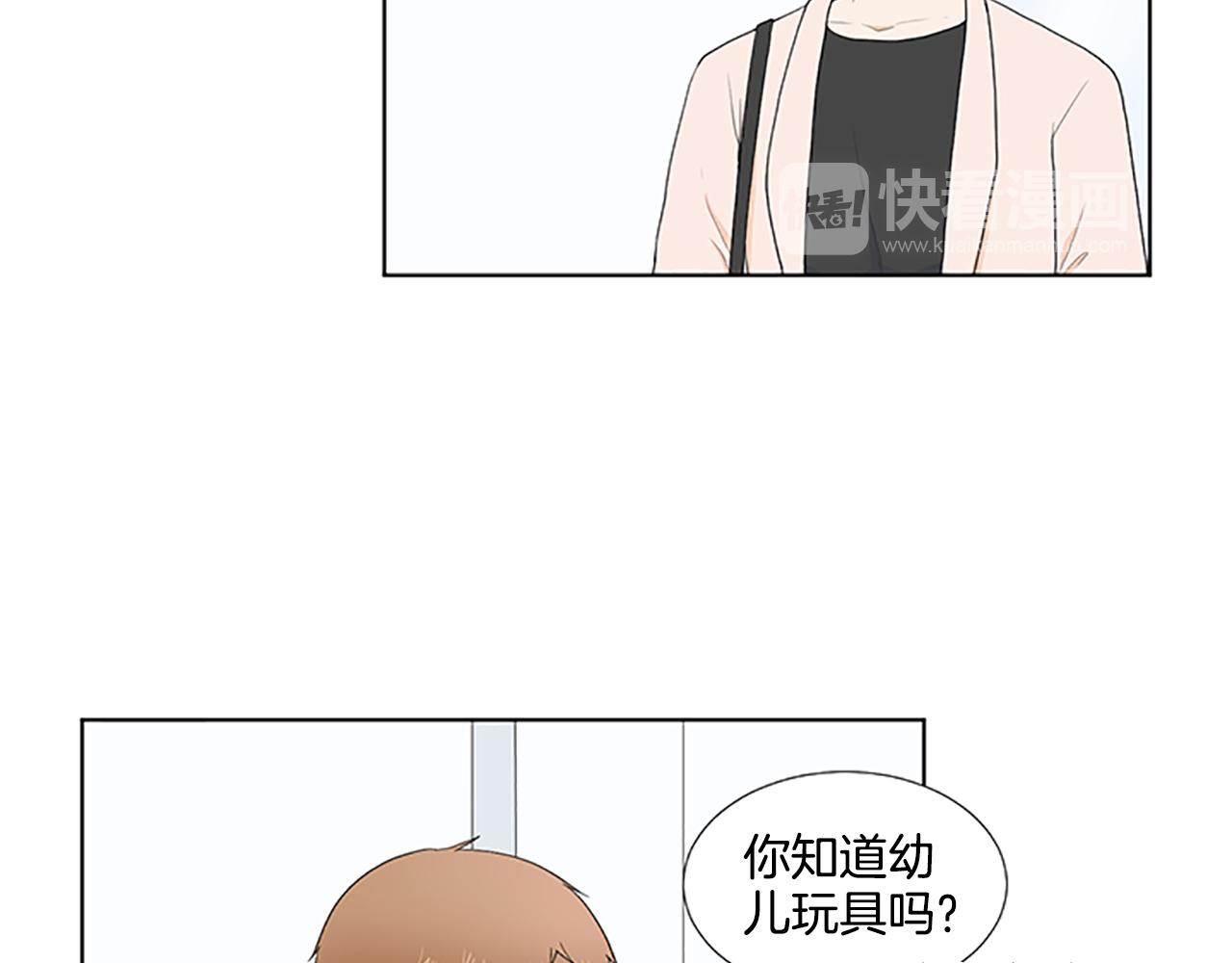 第30话 想要个弟弟102