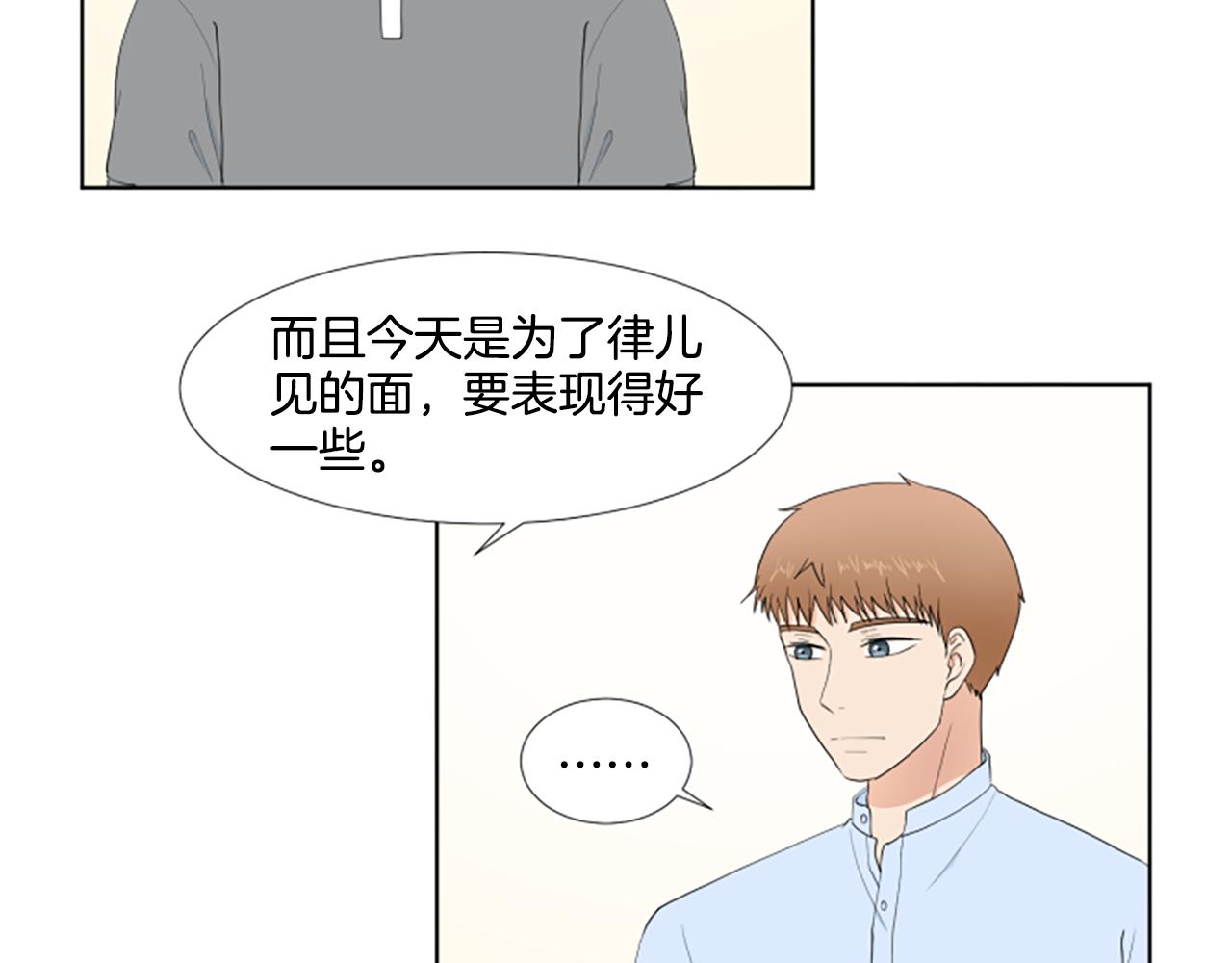 第33话 想去的地方110