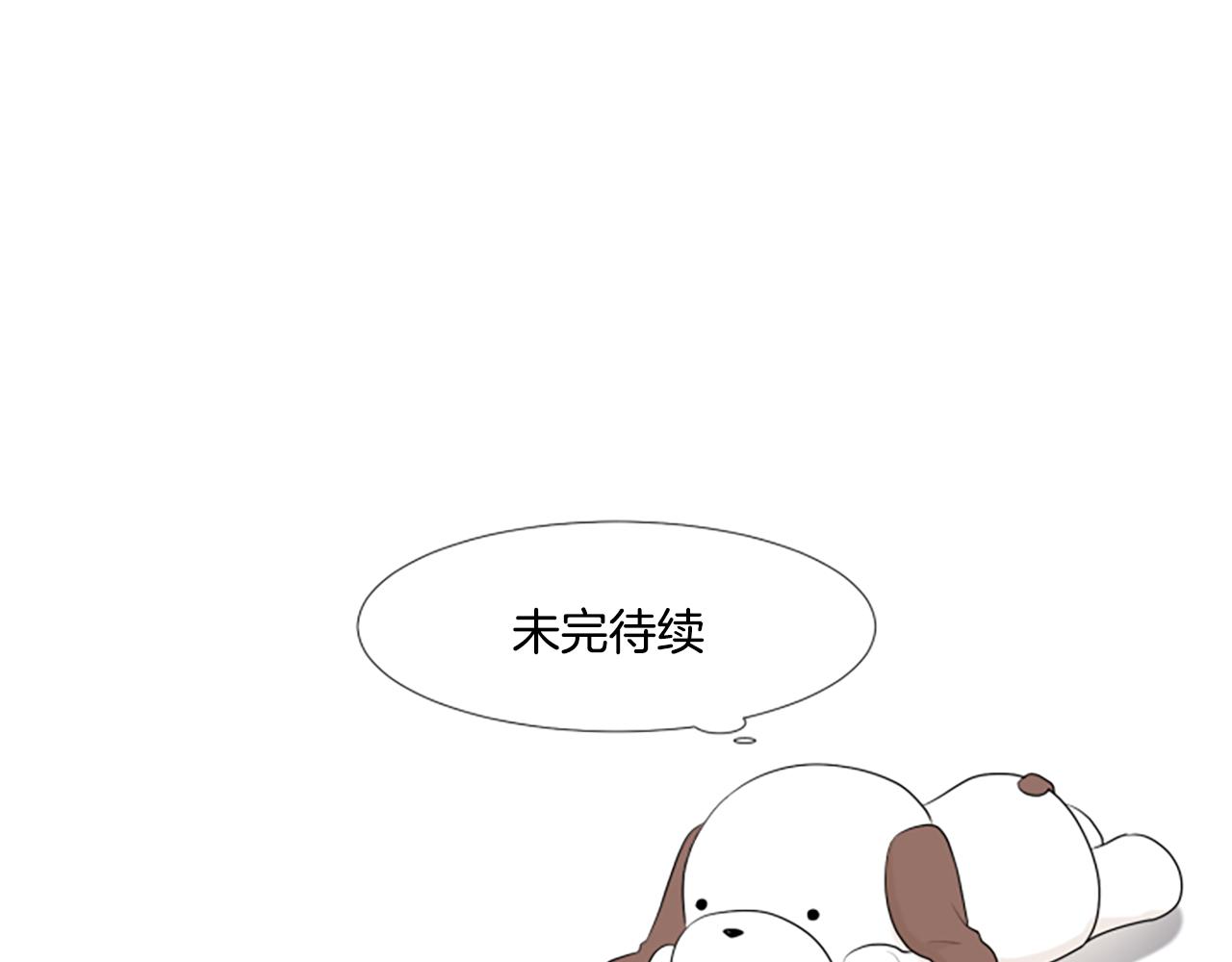 第33话 想去的地方136