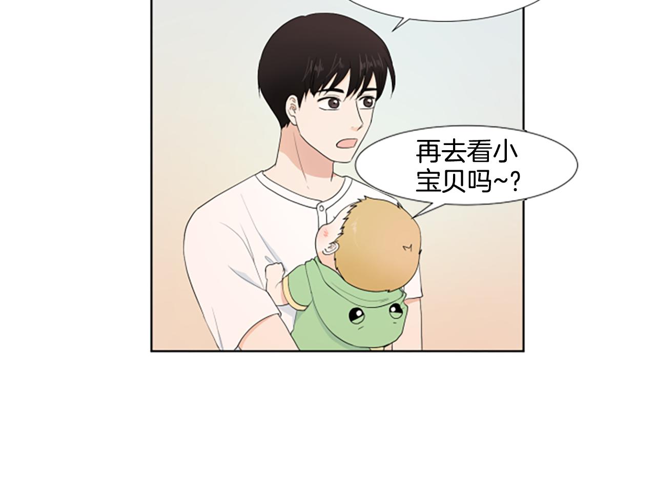 第33话 想去的地方28