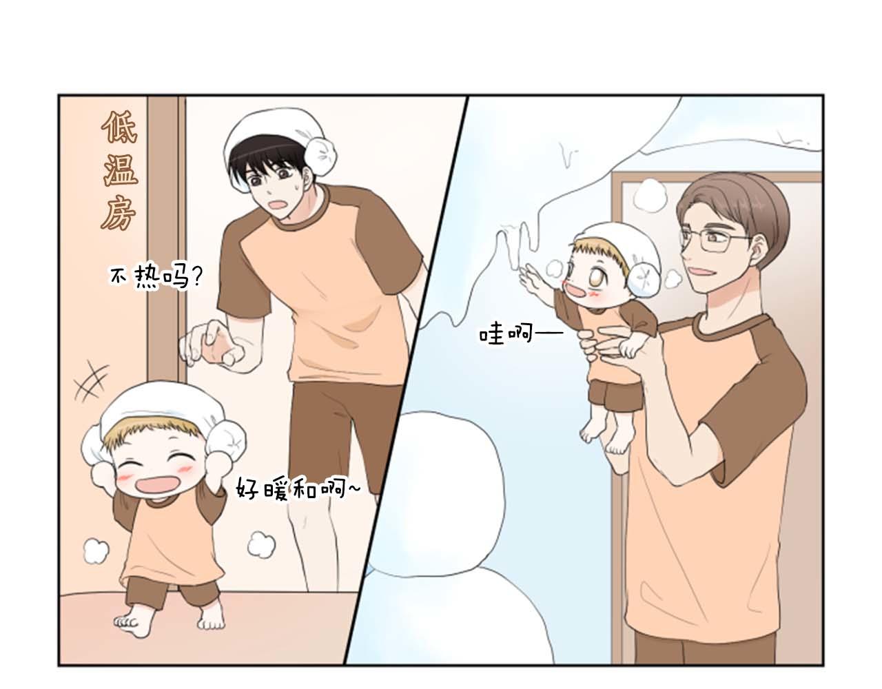 第34话 三次机会10