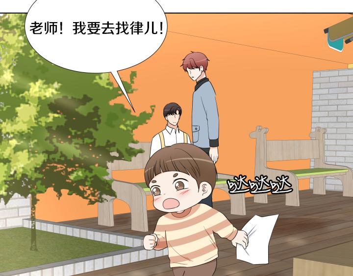 第25话 没耳朵的小熊124