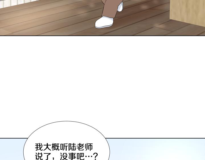 第25话 没耳朵的小熊125