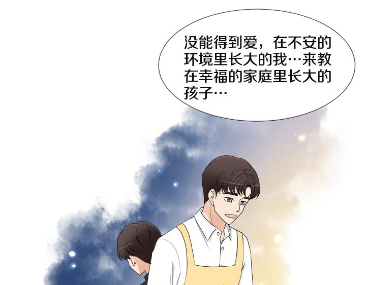 第25话 没耳朵的小熊159