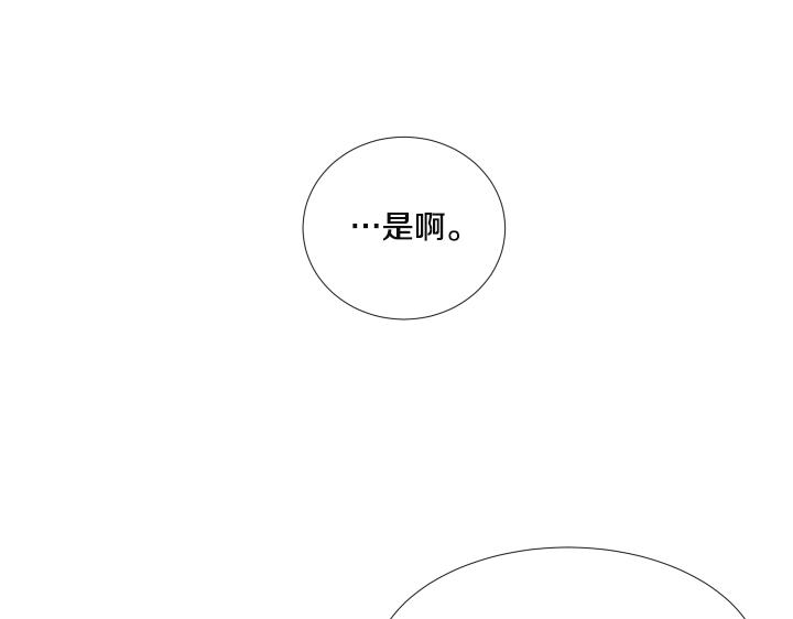 第25话 没耳朵的小熊164
