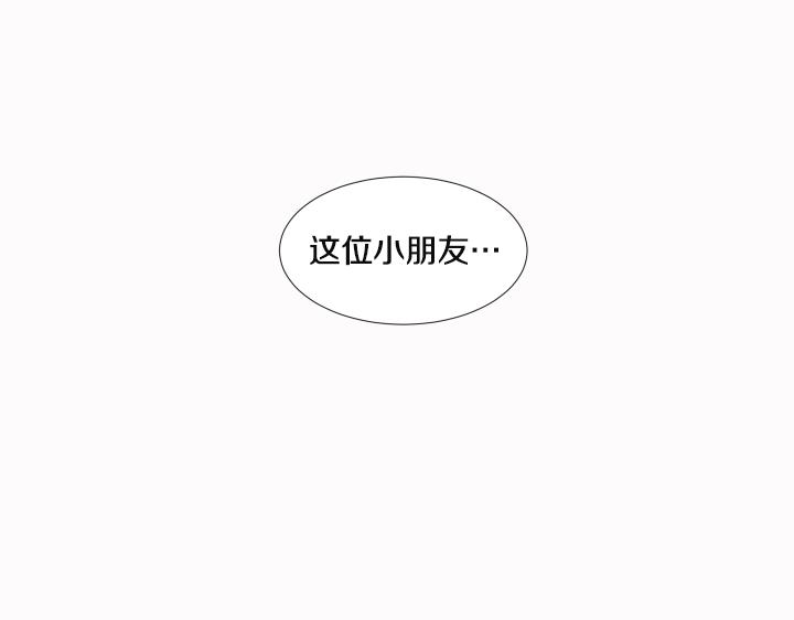 第25话 没耳朵的小熊22