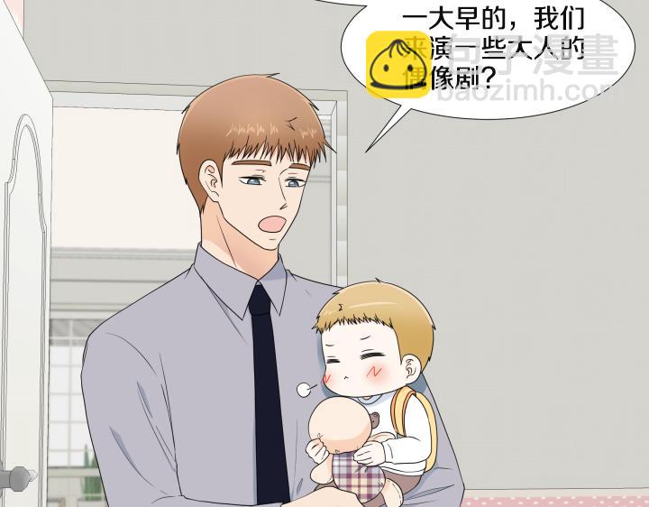 第25话 没耳朵的小熊25
