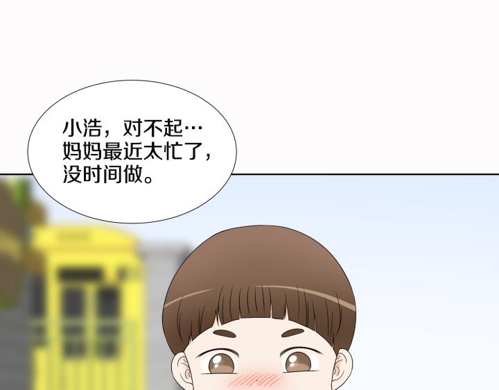 第25话 没耳朵的小熊31