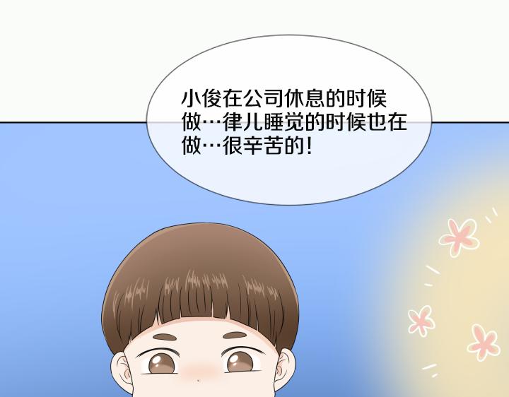 第25话 没耳朵的小熊72