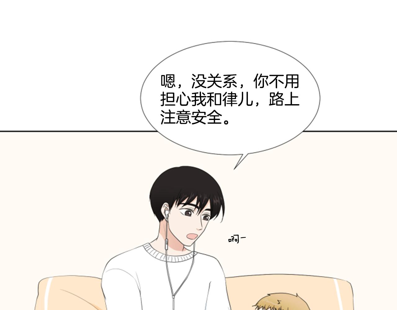 番外1 圣诞节13