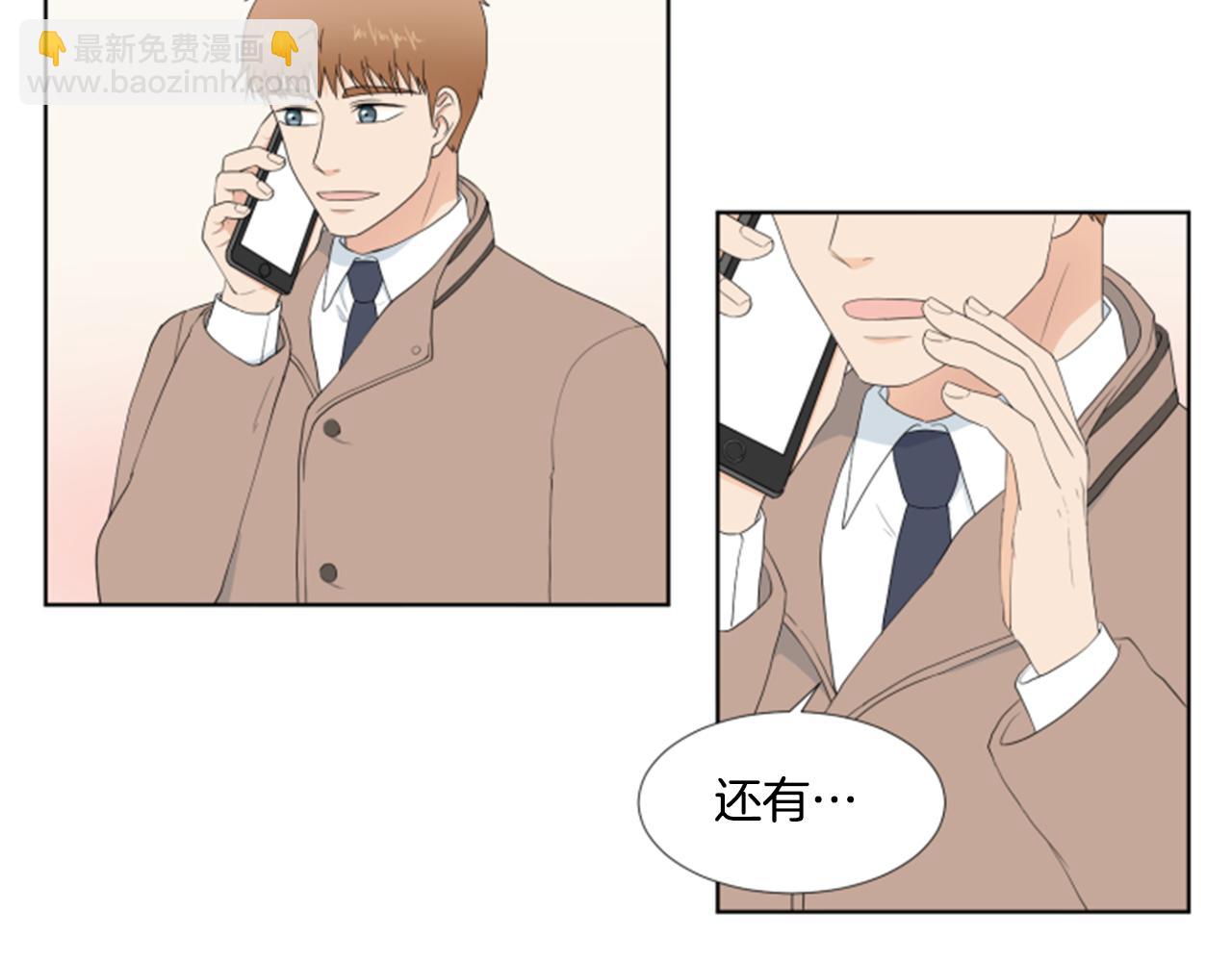 番外1 圣诞节15
