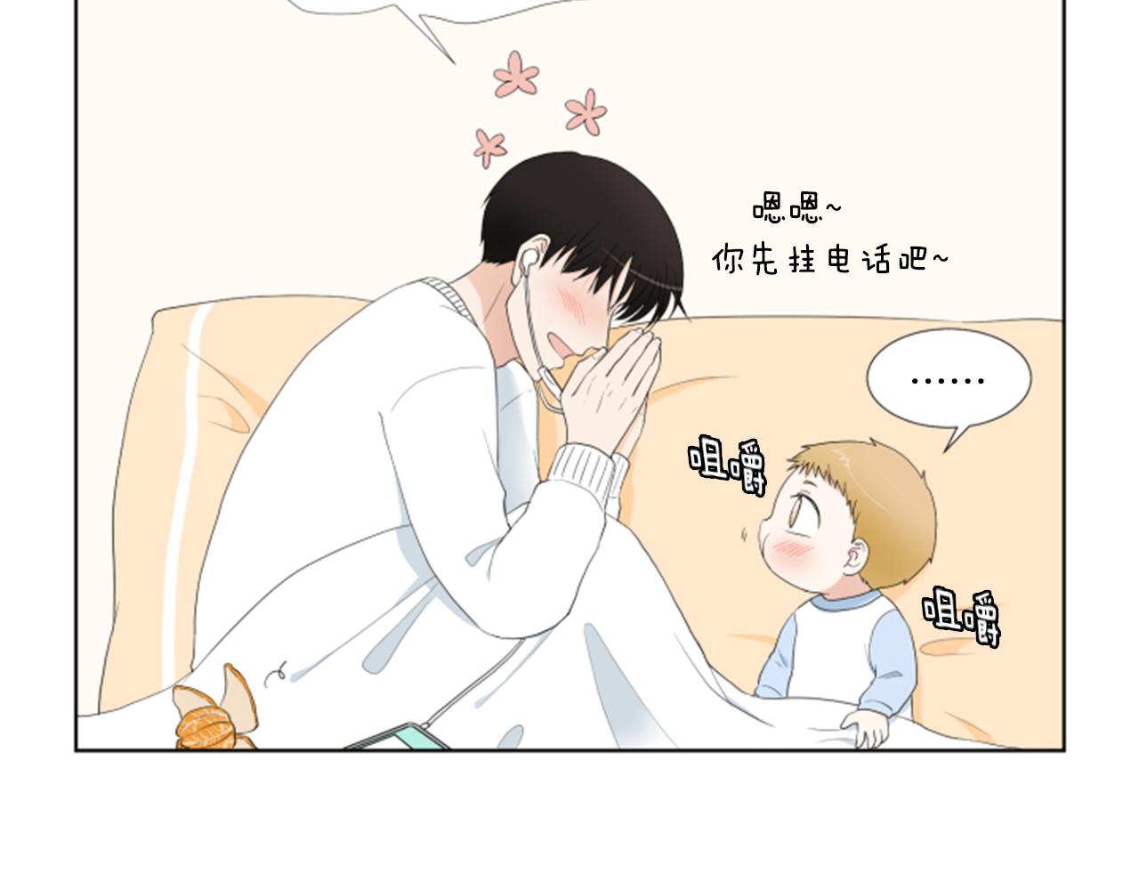 番外1 圣诞节18