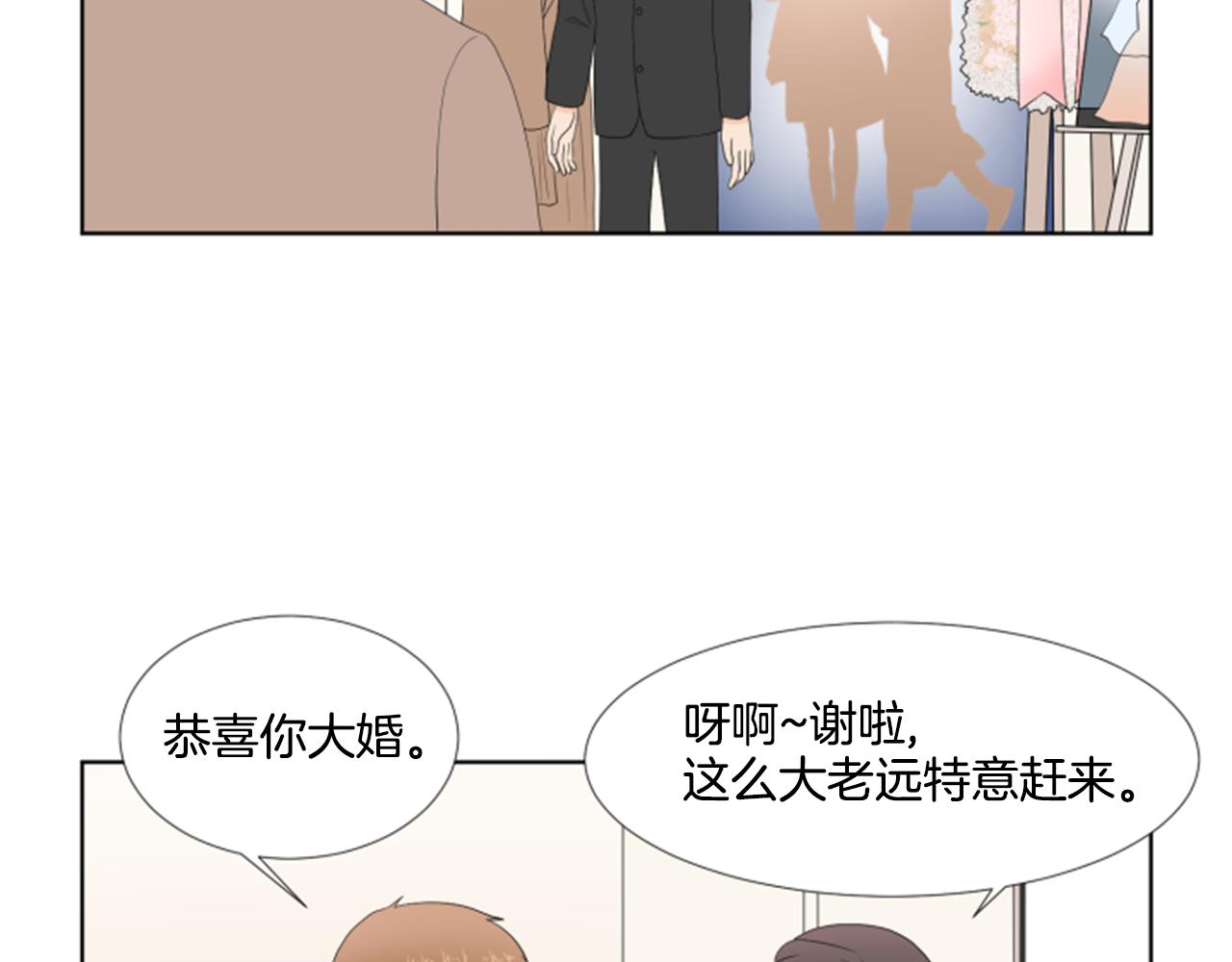 番外1 圣诞节2