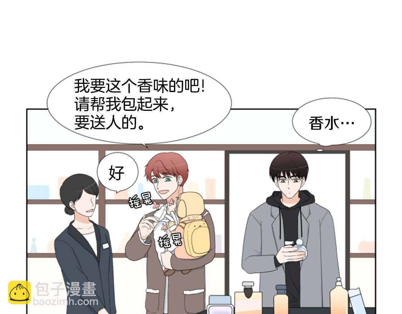 番外1 圣诞节37