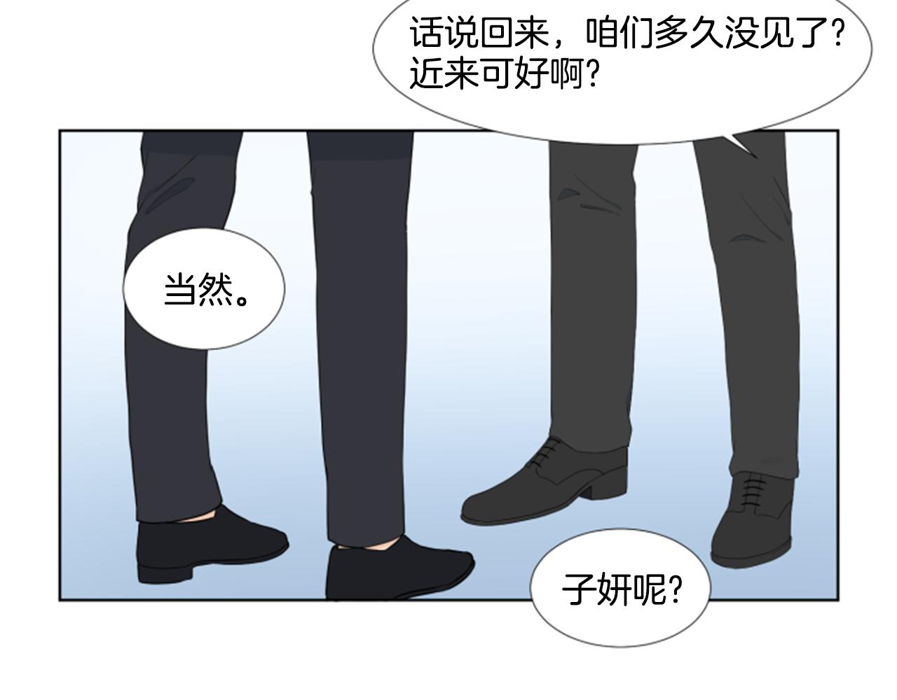 番外1 圣诞节4