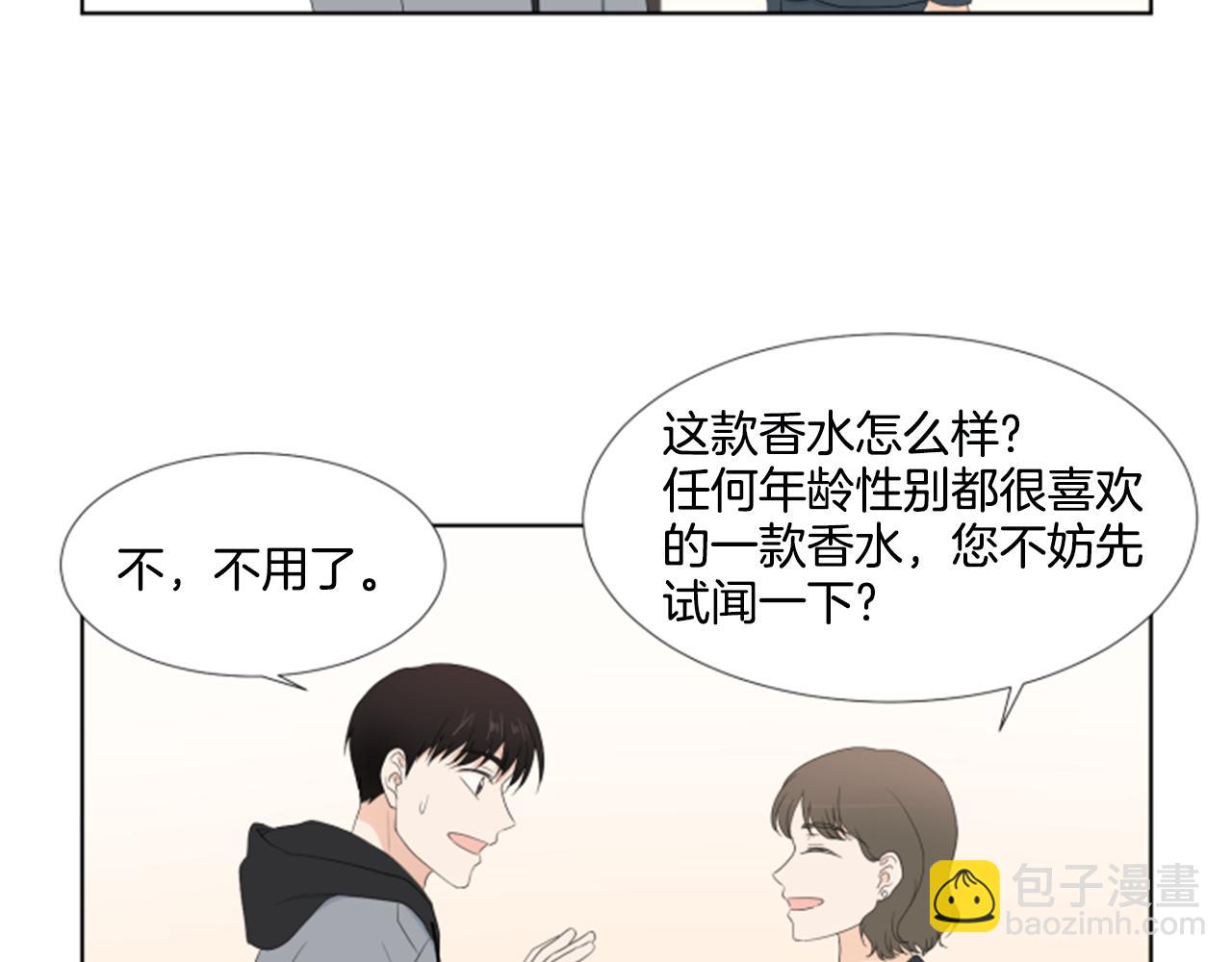 番外1 圣诞节41