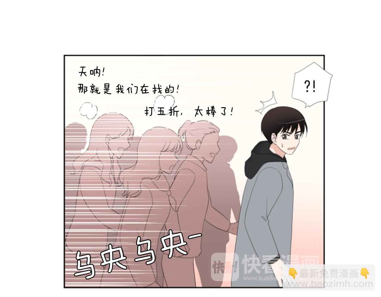 番外1 圣诞节44