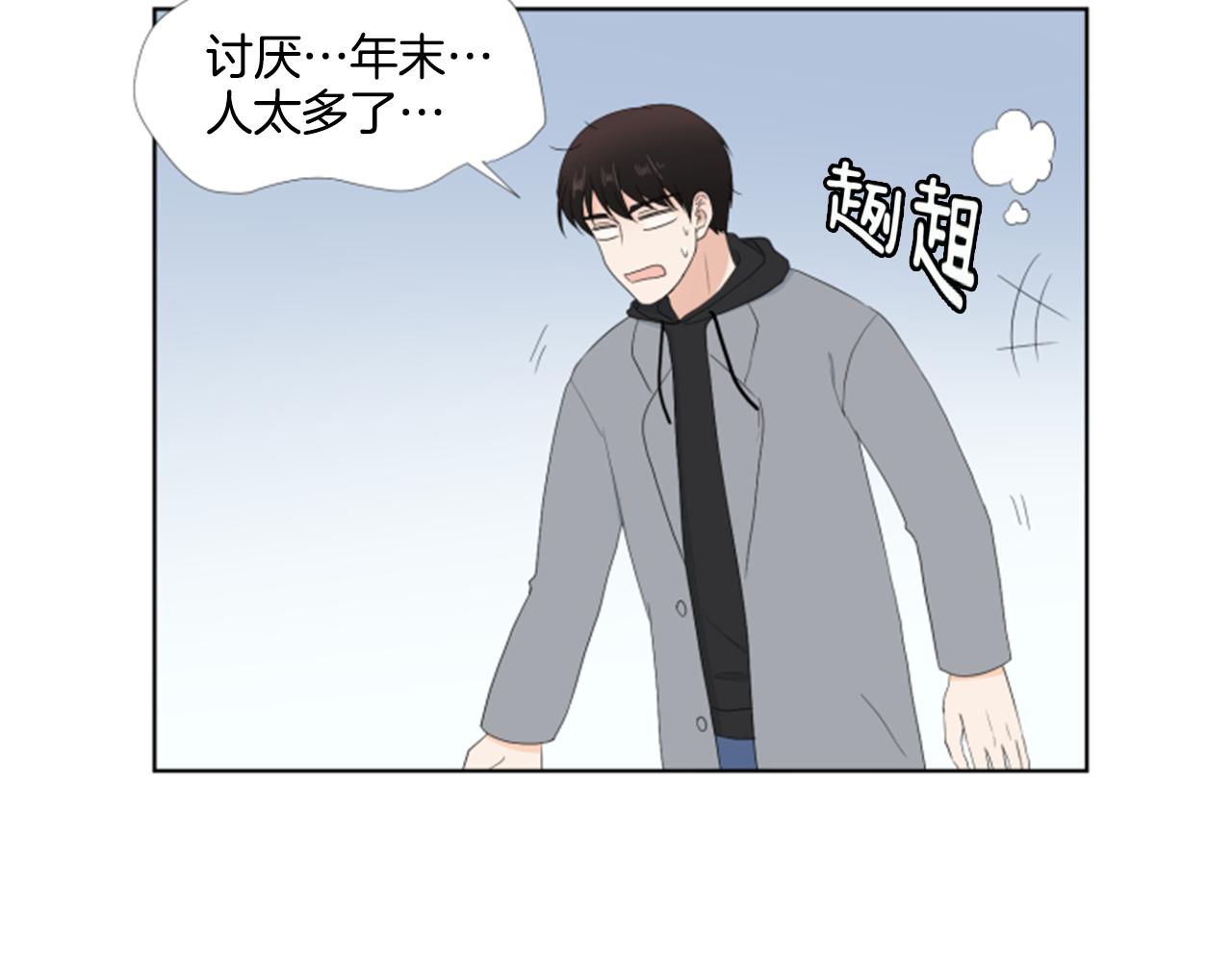 番外1 圣诞节46