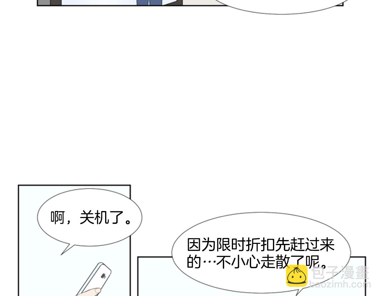 番外1 圣诞节48