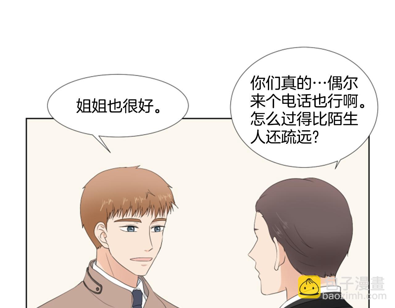 番外1 圣诞节5