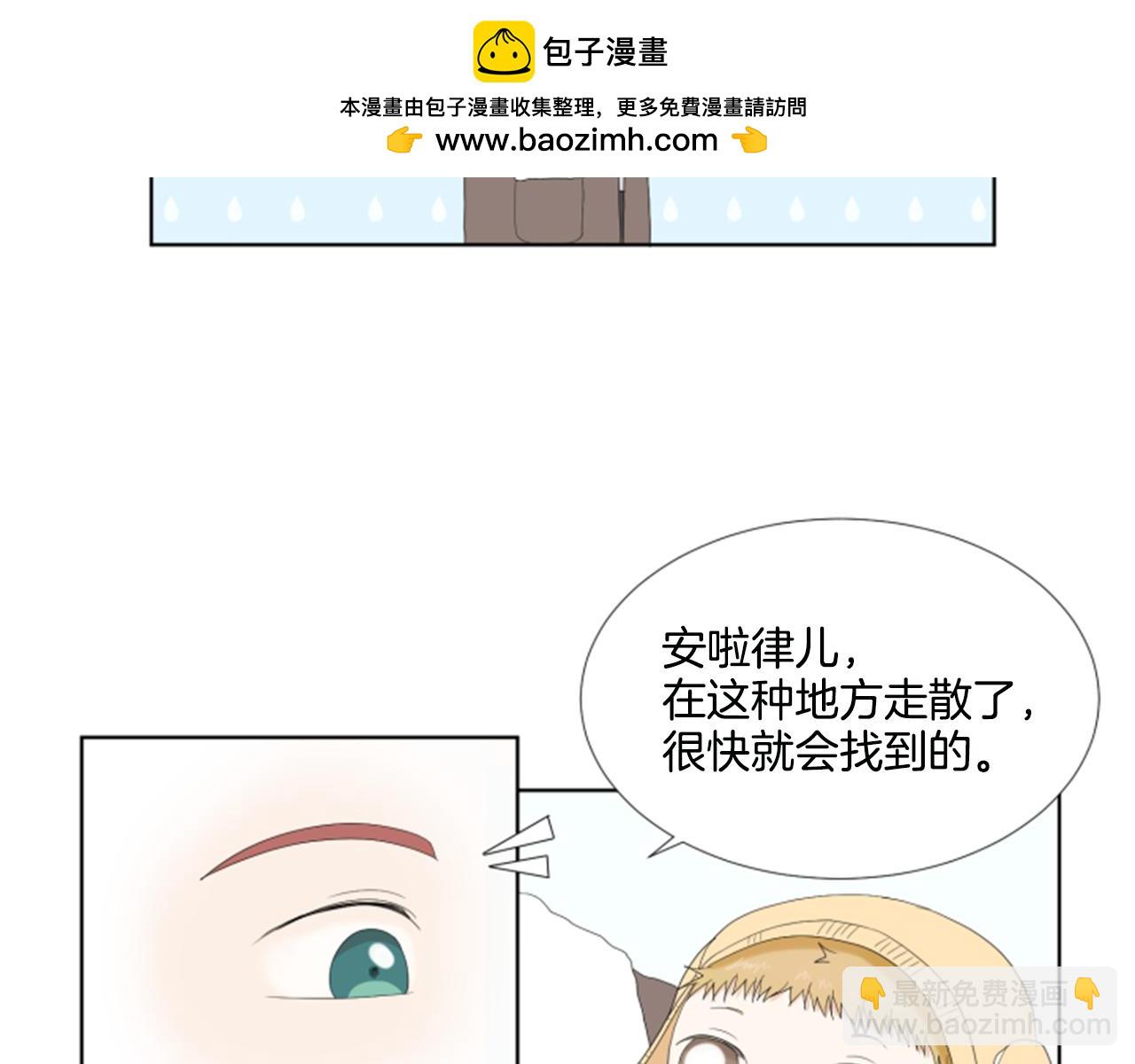 番外1 圣诞节55