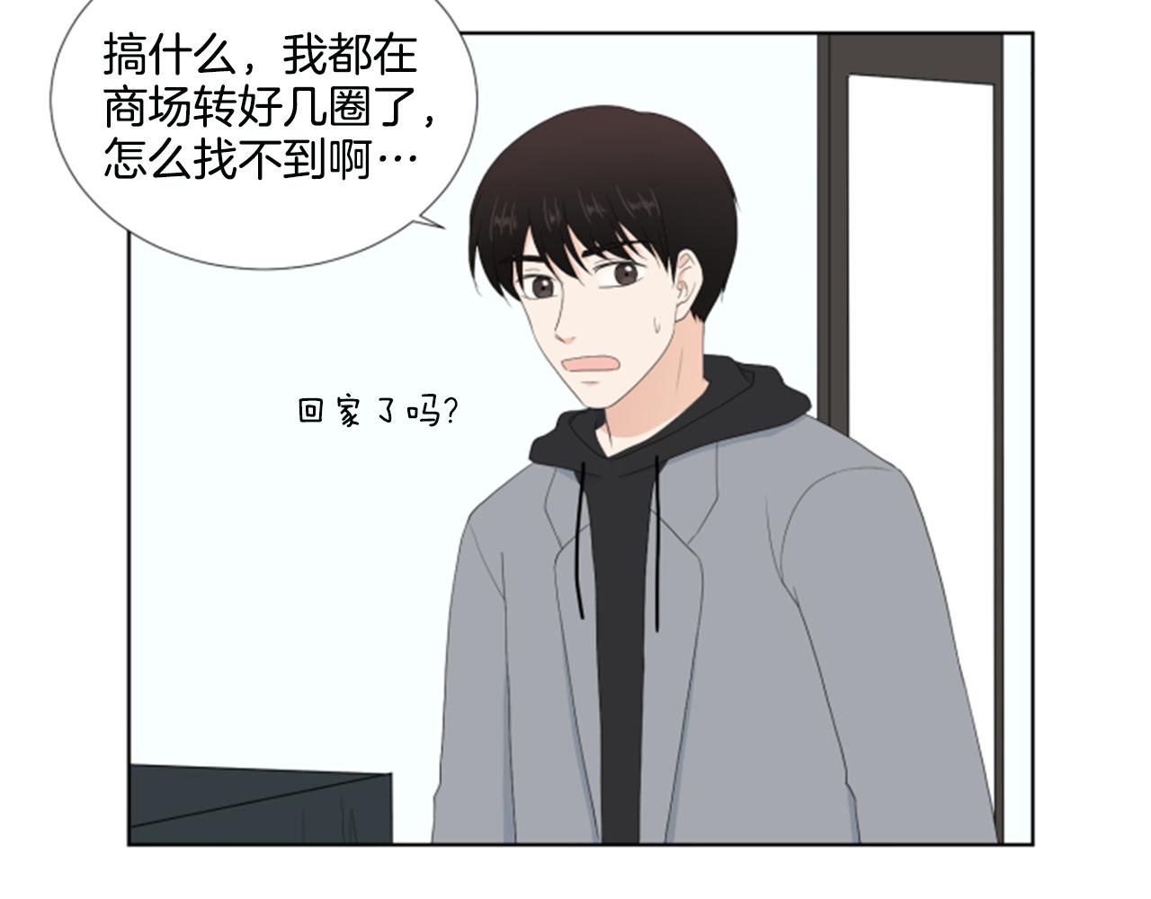 番外1 圣诞节61