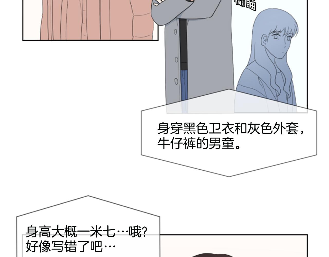 番外1 圣诞节65