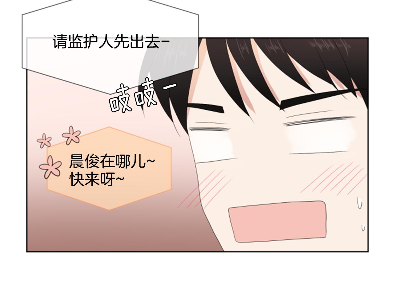 番外1 圣诞节67