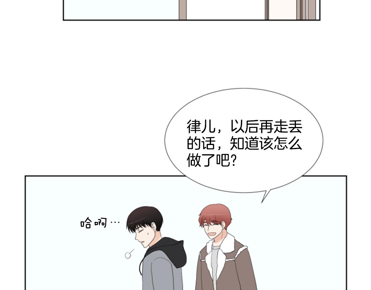 番外1 圣诞节70