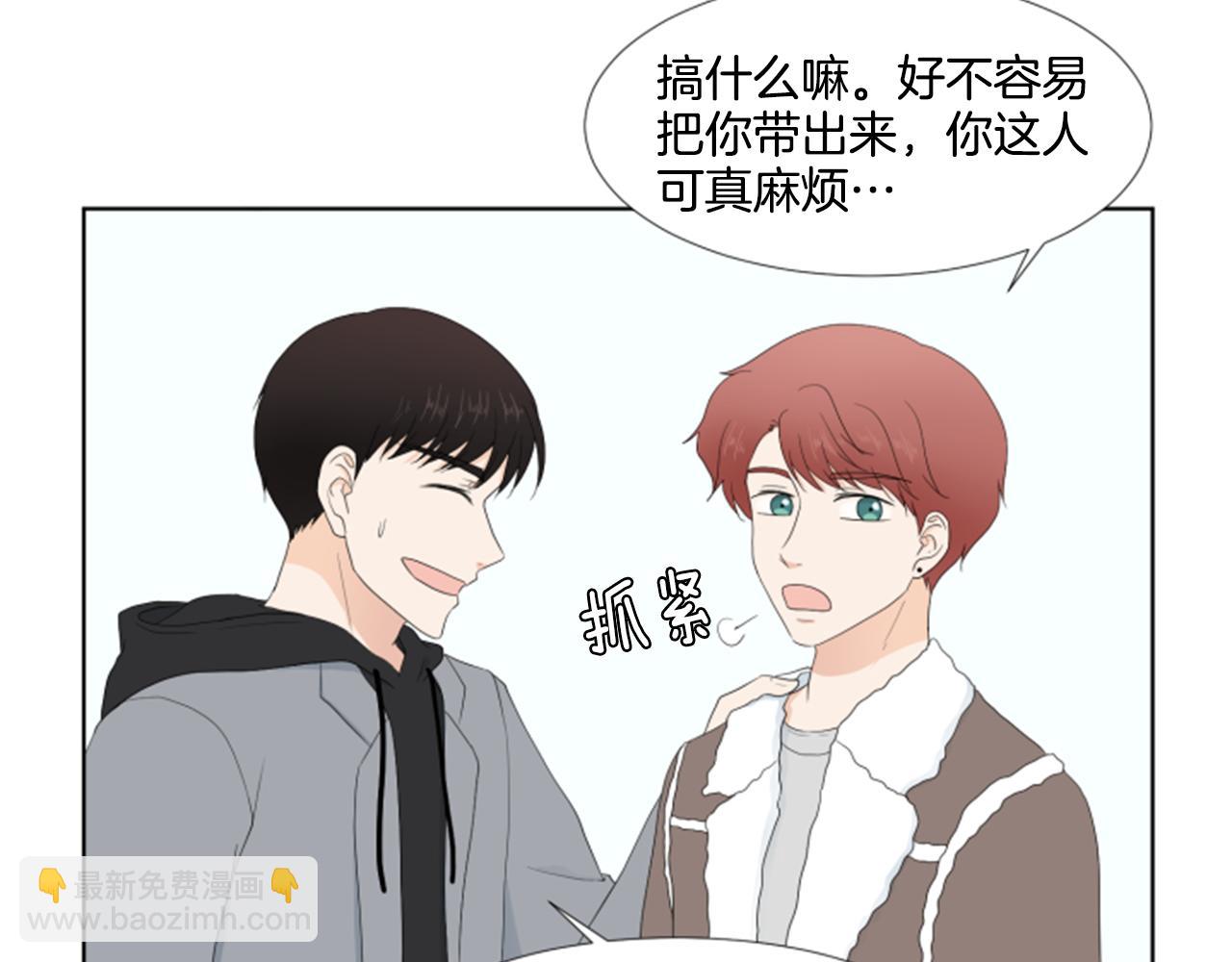 番外1 圣诞节73