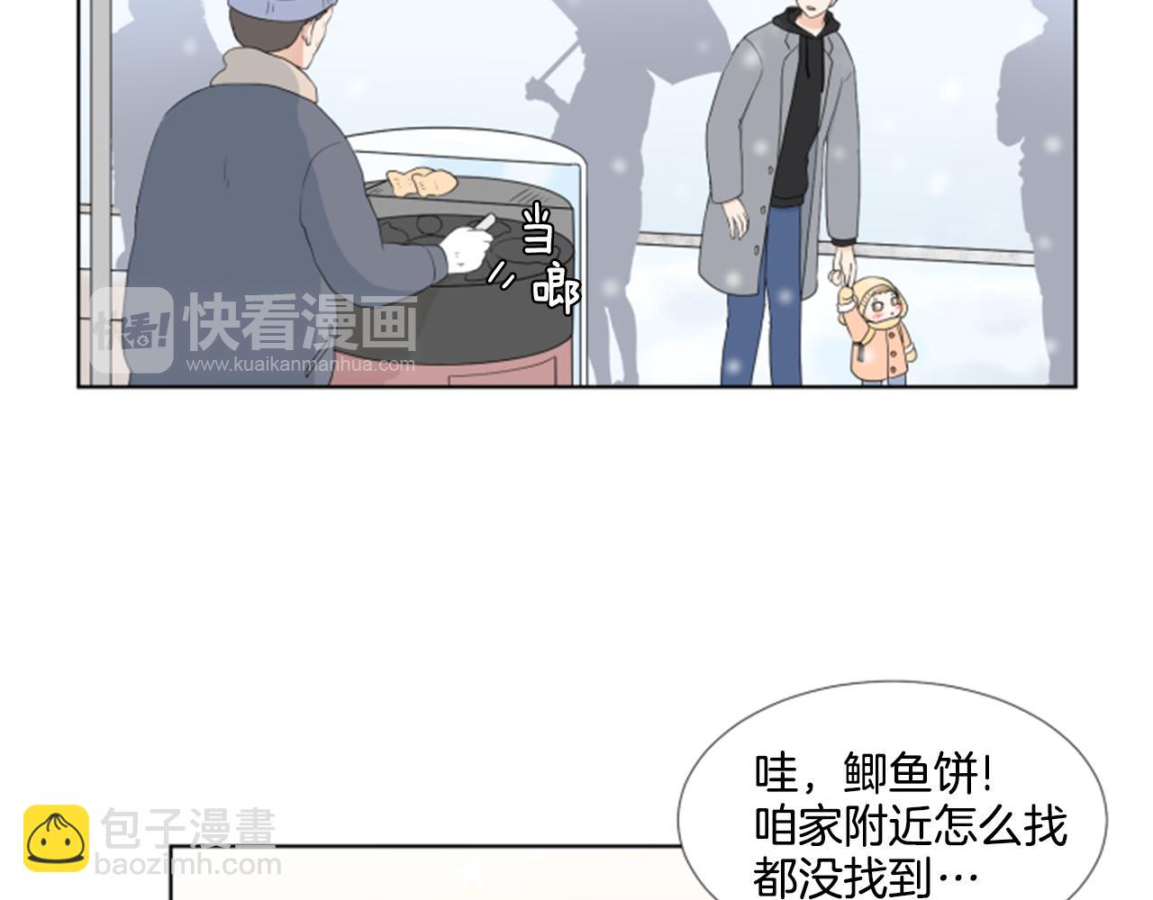 番外1 圣诞节82