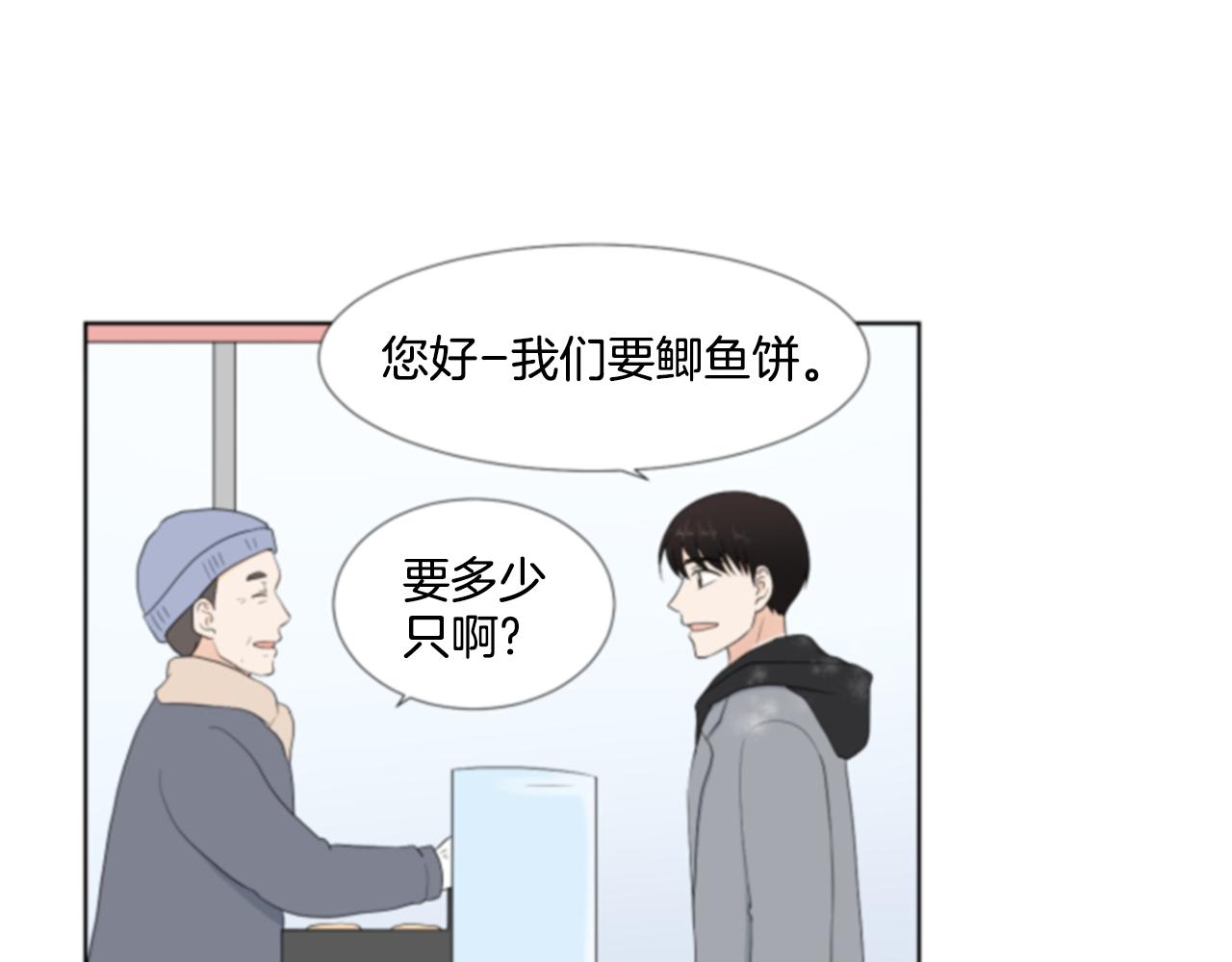 番外1 圣诞节86