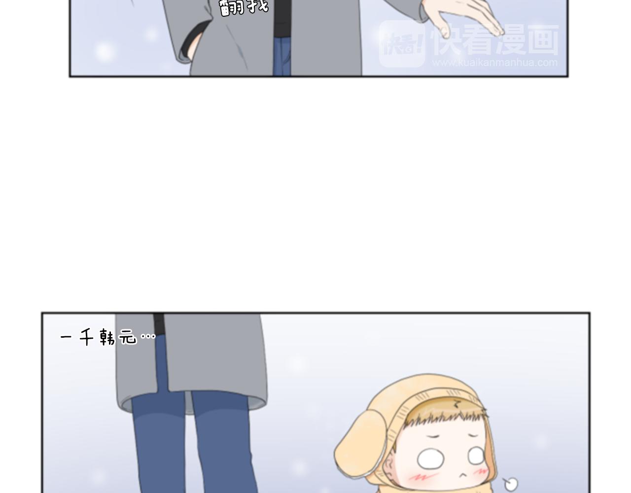 番外1 圣诞节92