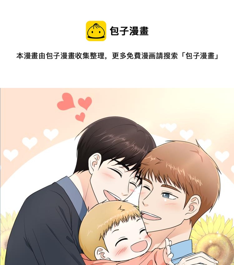 第26话 等待0