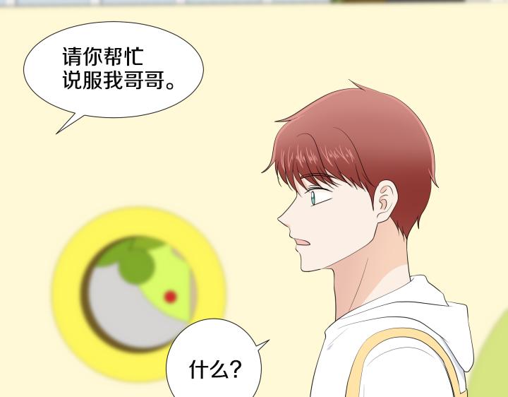 第26话 等待101