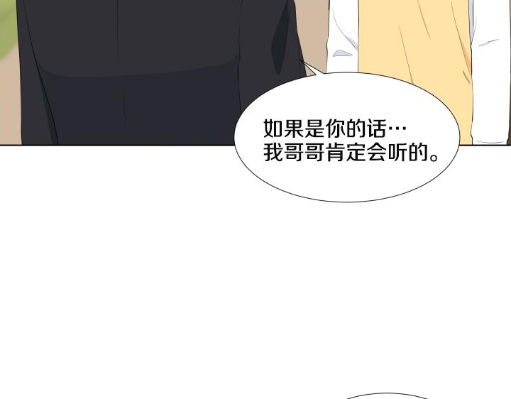 第26话 等待108