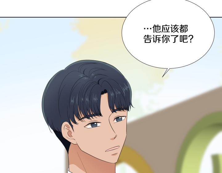 第26话 等待109
