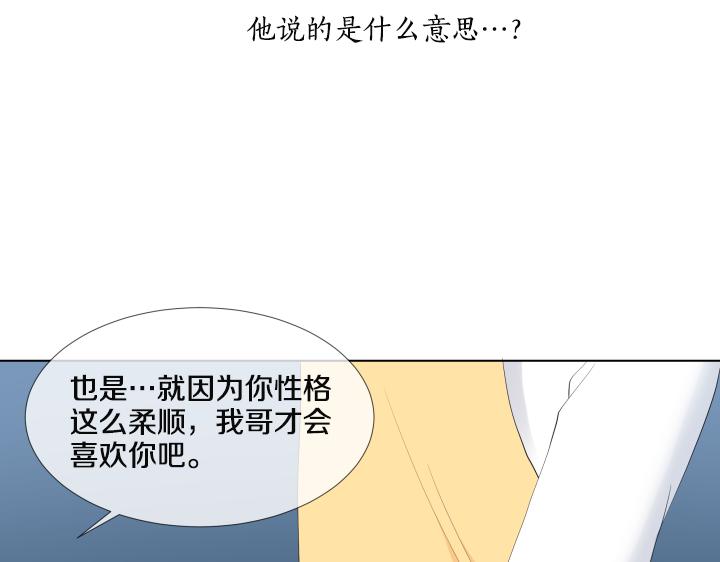 第26话 等待118
