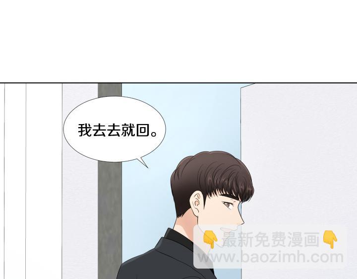 第26话 等待12