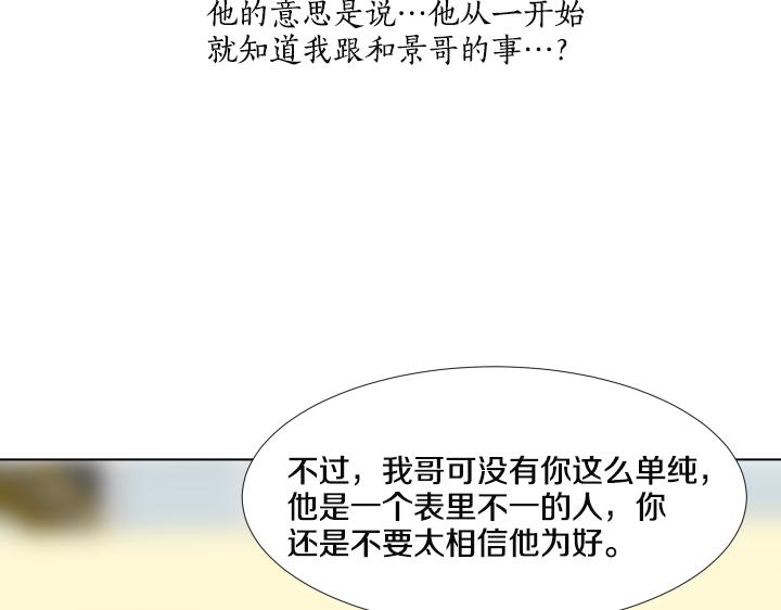 第26话 等待120