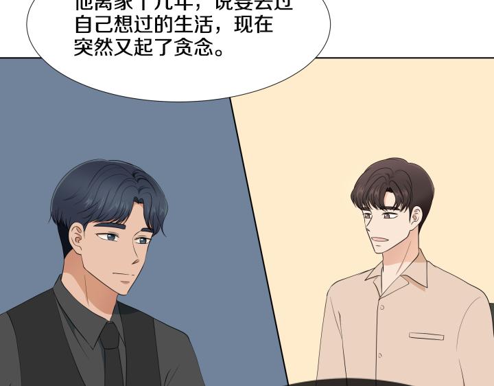 第26话 等待125