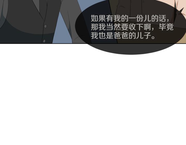 第26话 等待126