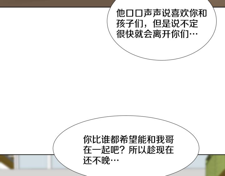 第26话 等待128