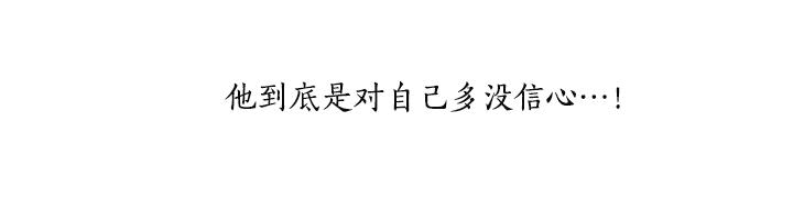第26话 等待141