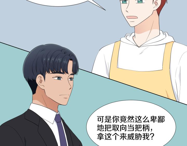 第26话 等待143