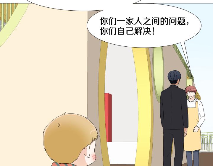 第26话 等待145