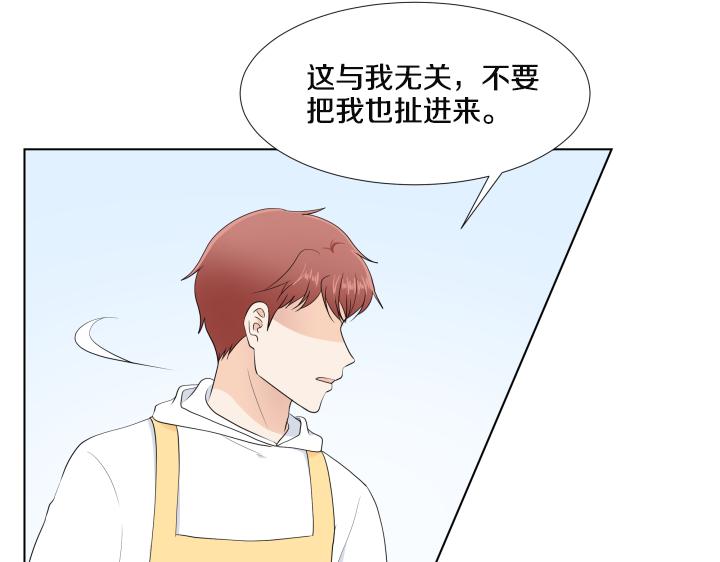 第26话 等待147