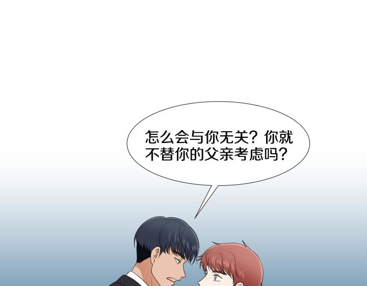 第26话 等待151
