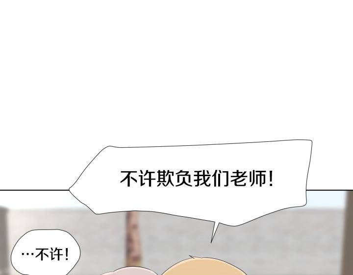 第26话 等待159