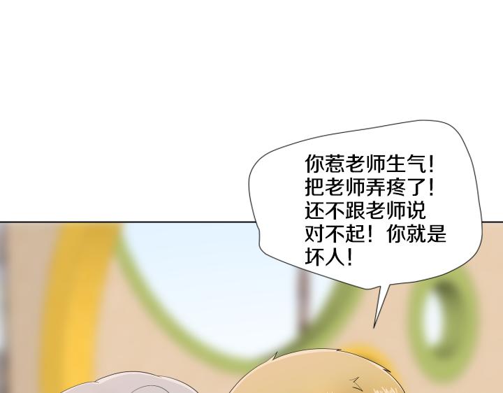 第26话 等待166